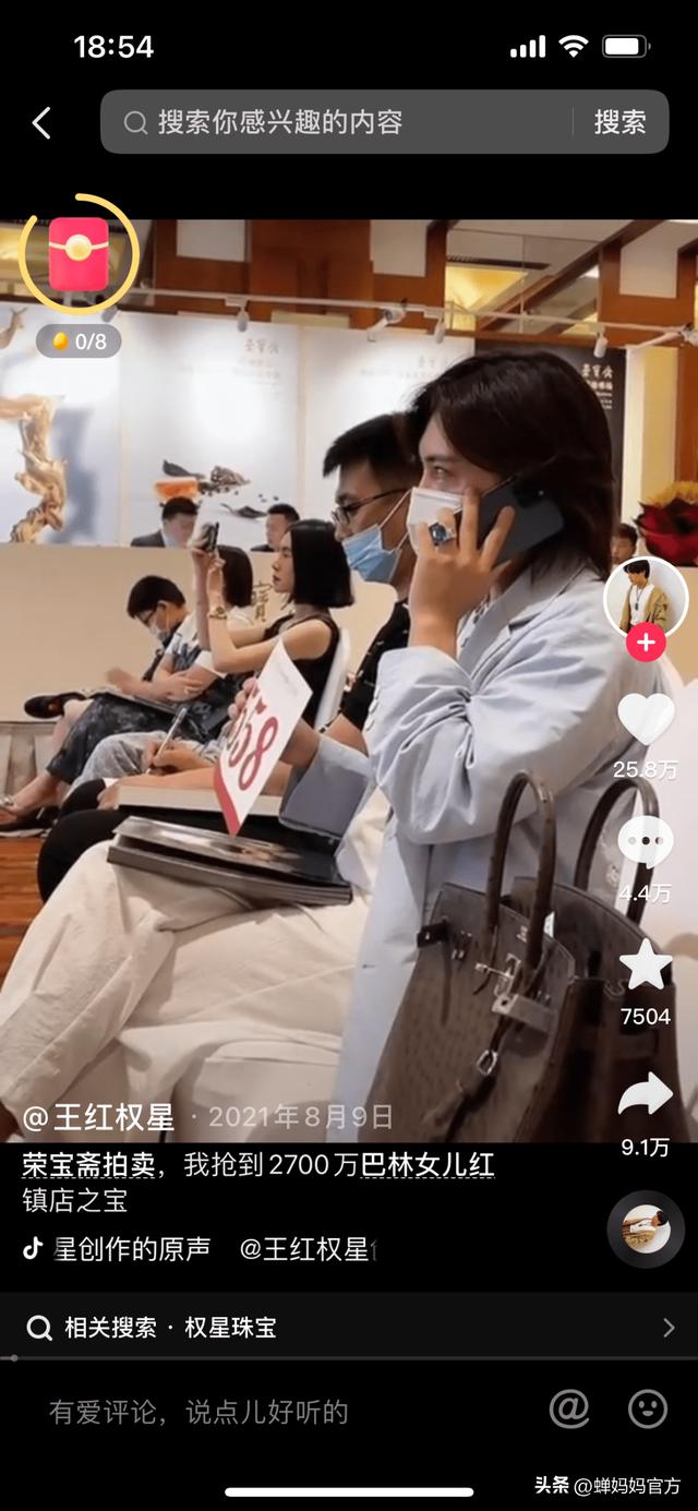 抖音漲粉絲1元1000個活粉漲一萬抖音粉絲多少錢插圖