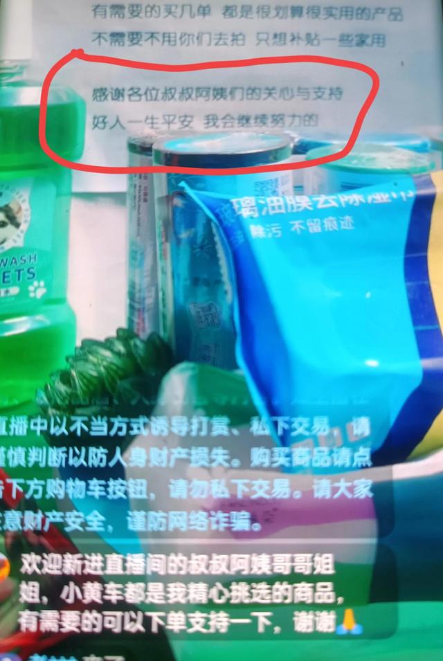 現(xiàn)在最賺錢的直播平臺(tái)直播收入_知乎插圖5