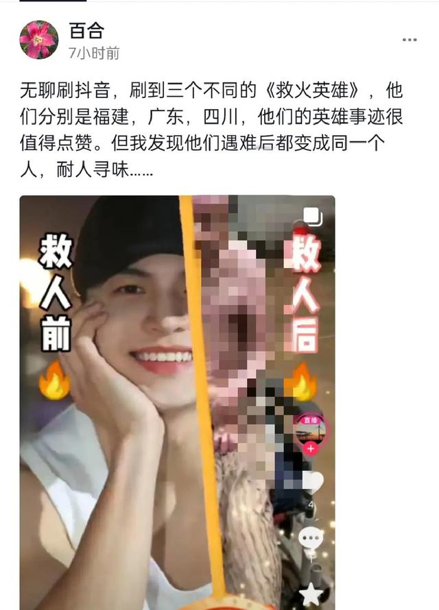 現(xiàn)在最賺錢的直播平臺(tái)直播收入_知乎插圖3