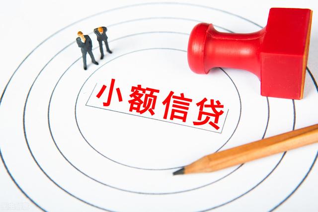 剛成年最容易貸款的平臺剛成年最容易貸款的平臺不看信譽分插圖1