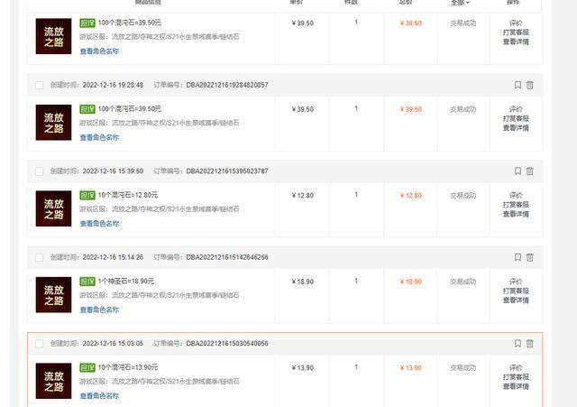 什么游戲1小時(shí)賺200元1小時(shí)賺100元游戲可提現(xiàn)插圖2