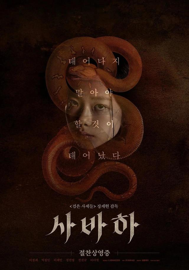 經典鬼片經典鬼片音樂粵語插圖1