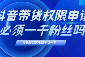 抖音粉絲1元1000粉抖音一萬粉絲價(jià)格