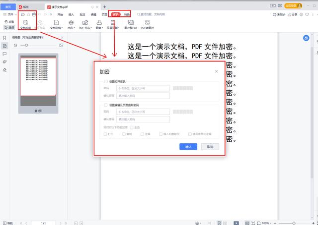 文檔加密軟件排名文檔加密軟件排名前十插圖4 文檔加密軟件排名文檔加密軟件排名前十插圖4