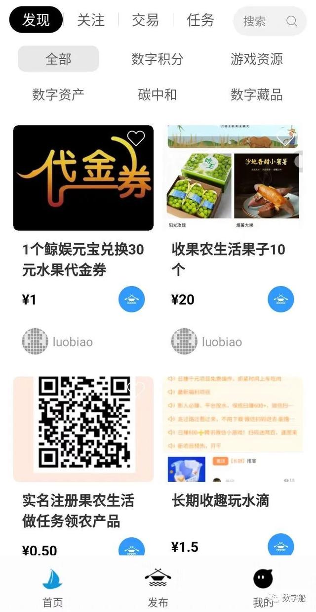 懸賞任務懸賞任務平臺哪個最火插圖1