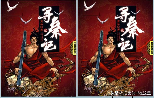 日月當空日月當空怎么讀插圖1