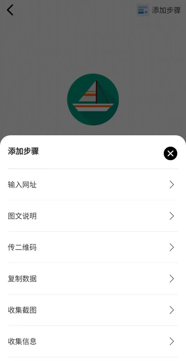 懸賞任務懸賞任務平臺哪個最火插圖7