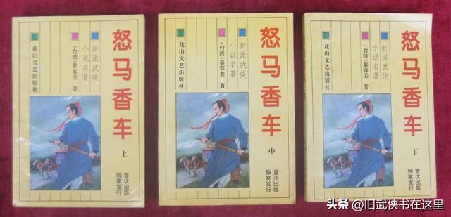 日月當空日月當空怎么讀插圖5