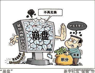 智天金融股權最新消息今天智天金融2021年最新消息插圖8