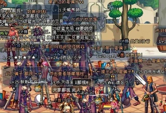 加入公會(huì)的主播最傻直播加入工會(huì)最傻插圖5