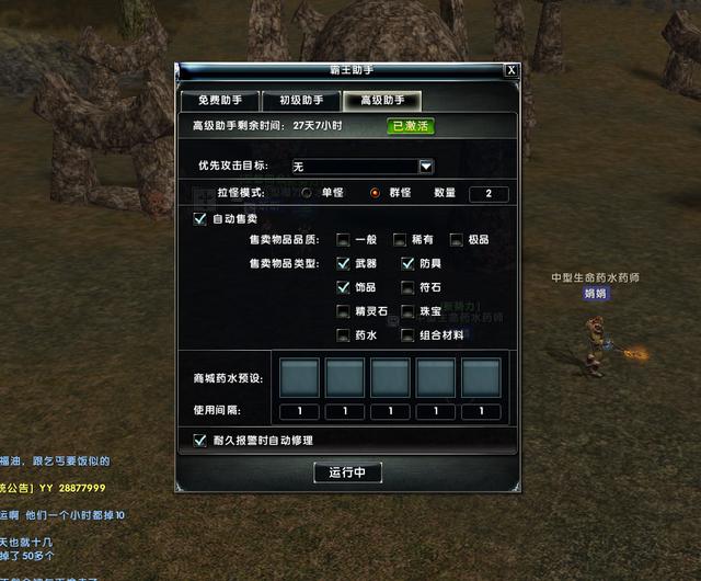 每天收入10到30元的游戲每天收入10到30元的游戲有哪些平臺插圖1