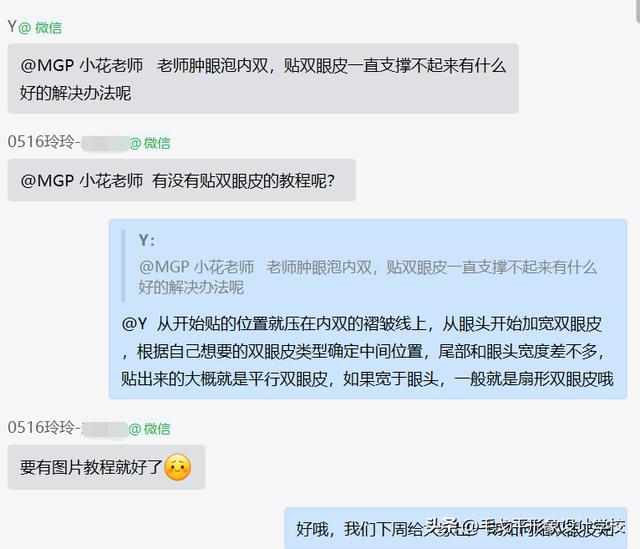 眼妝單眼皮眼妝教程日常化妝插圖2