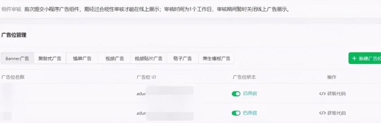[微信影視小程序賺錢項目]微信影視小程序賺錢項目，是如何做到月入過萬的！插圖1