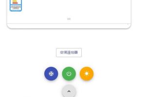 [便攜小空調引流保姆級攻略]引流數萬粉，狂賺10W+，便攜小空調引流保姆級攻略