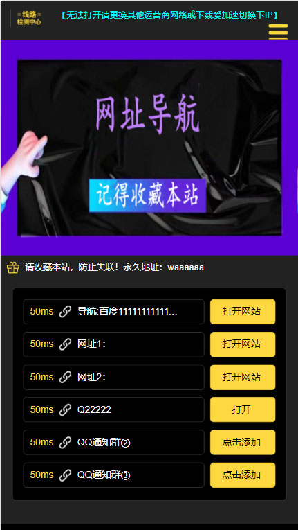 短鏈接網(wǎng)站搭建：適合每一位網(wǎng)絡推廣用戶【搭建教程+源碼】插圖1