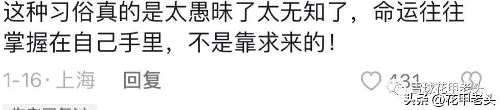 生財(cái)之道生財(cái)有道賺錢的100種途徑插圖3