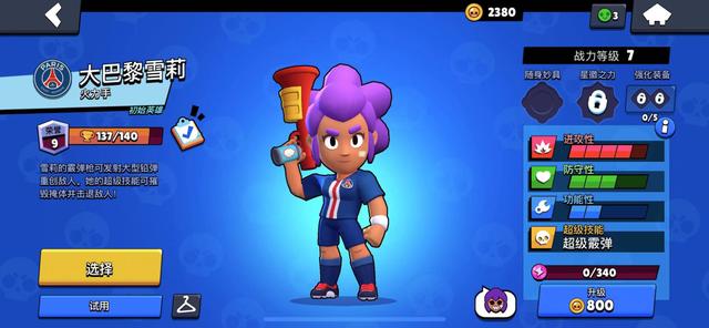 脆皮熊脆皮熊注會資料區(qū)2022插圖