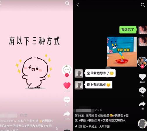 [抖音賺錢項目]分享一個抖音賺錢項目，0投資，一部手機就能在家賺錢！插圖1