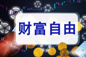 螞蟻星愿是個(gè)坑螞蟻星愿是個(gè)坑嗎