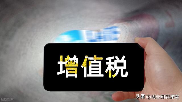 企業所得稅稅率5%10%25%企業所得稅稅率是多少插圖1