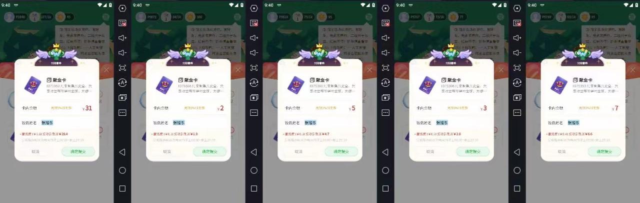 最新某養(yǎng)魚平臺接碼無限擼紅包項目 提現(xiàn)秒到輕松日賺幾百 【詳細玩法教程】插圖1