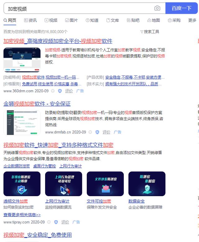 [虛擬資源]日入500的虛擬知識付費資源打法攻略，朋友圈99%玩虛擬資源的都是瞎忙活！插圖3