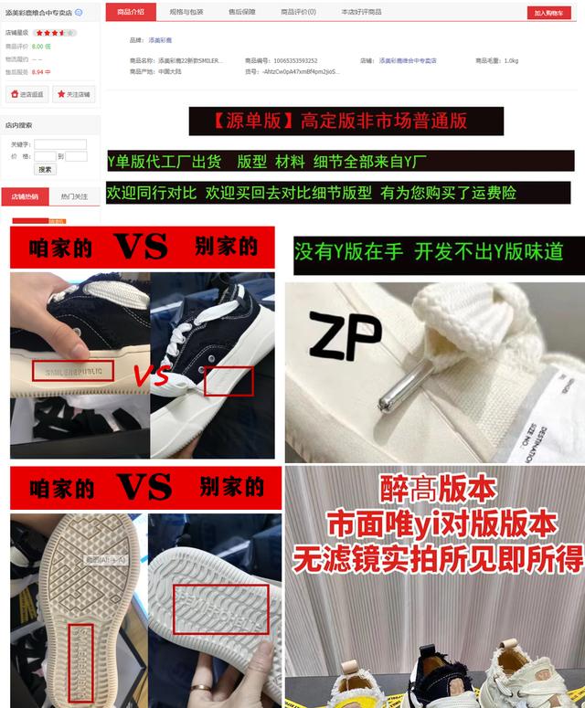 買完商品就下架了是不是假貨抖音買完商品就下架了是不是假貨呀插圖1