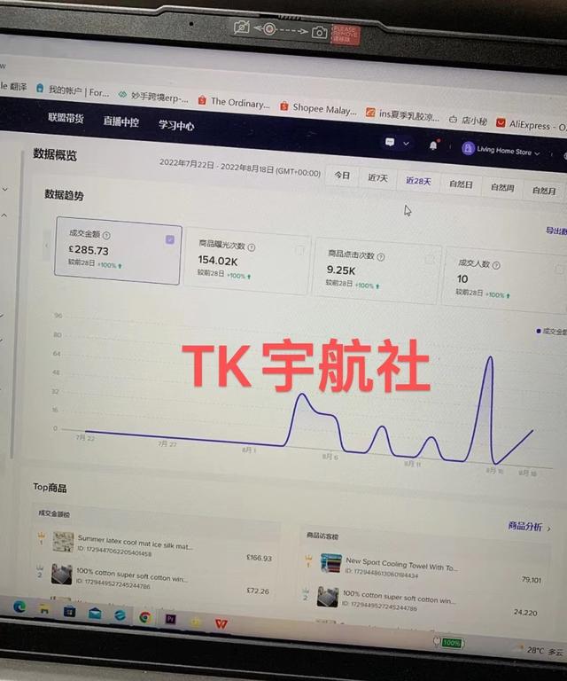 國外直播軟件有哪些國外直播軟件有哪些軟件好插圖4