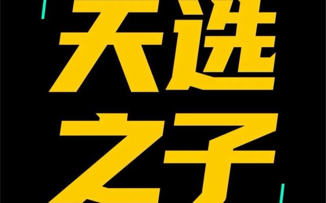 聽說遠(yuǎn)洋地產(chǎn)已經(jīng)不是國(guó)企了遠(yuǎn)洋紅星天鉑暴雷插圖2