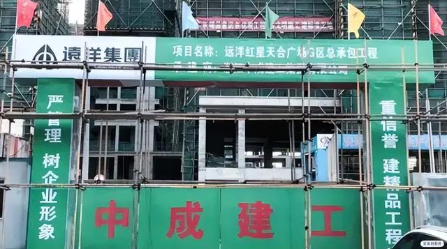聽說遠洋地產已經不是國企了2022年可能倒閉的地產開發商插圖6