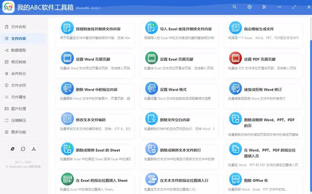 分屏器使用教程電腦分屏器使用教程圖解插圖1