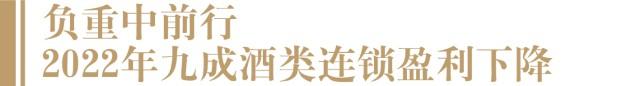 五糧液專賣店加盟利潤(rùn)回收酒插圖