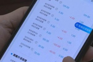 聯(lián)通8元套餐聯(lián)通怎么改8元最低消費(fèi)套餐