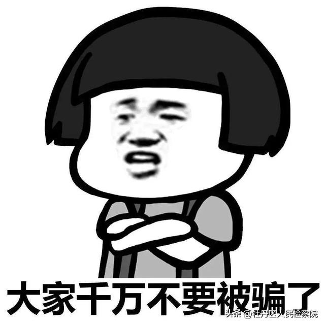 京東白條開通后后悔了京東白條開通后可關(guān)閉嗎插圖2