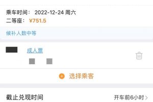 預售15天必須等15天嗎如何讓商家快速發(fā)貨