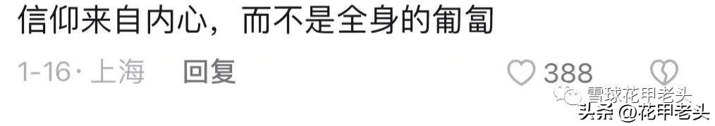 生財(cái)之道生財(cái)有道賺錢的100種途徑插圖2