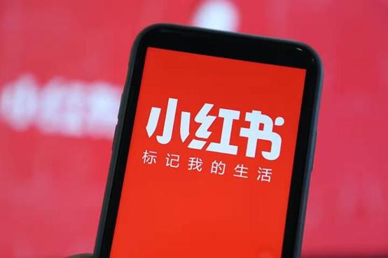 小紅書有哪些用途小紅書有哪些用途和功能插圖