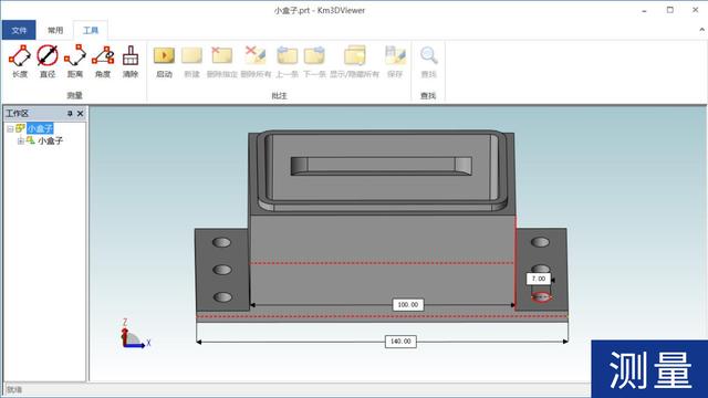 viewer軟件slideviewer軟件插圖5