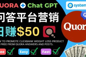 免費推廣Clickbank熱銷商品，每單25.07美元，日賺50美元以上