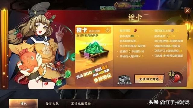 賺錢快的游戲—天50元賺錢快的游戲一天50元_行云流水插圖8