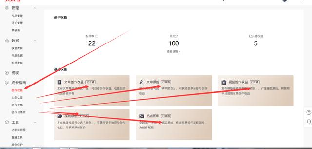 短視頻是怎么賺錢的抖音做短視頻是怎么賺錢的插圖