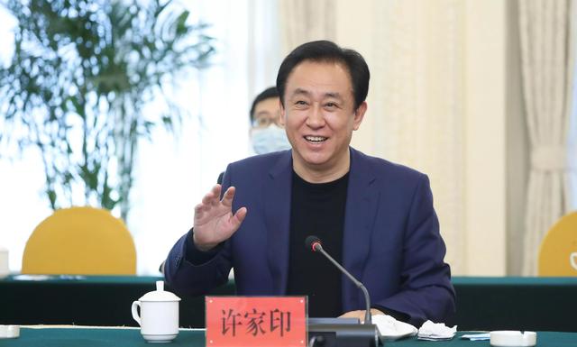 恒大集團(tuán)董事長(zhǎng)二老婆恒大集團(tuán)宣布破產(chǎn)了嗎百度插圖