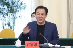 恒大集團(tuán)董事長(zhǎng)二老婆恒大集團(tuán)宣布破產(chǎn)了嗎百度