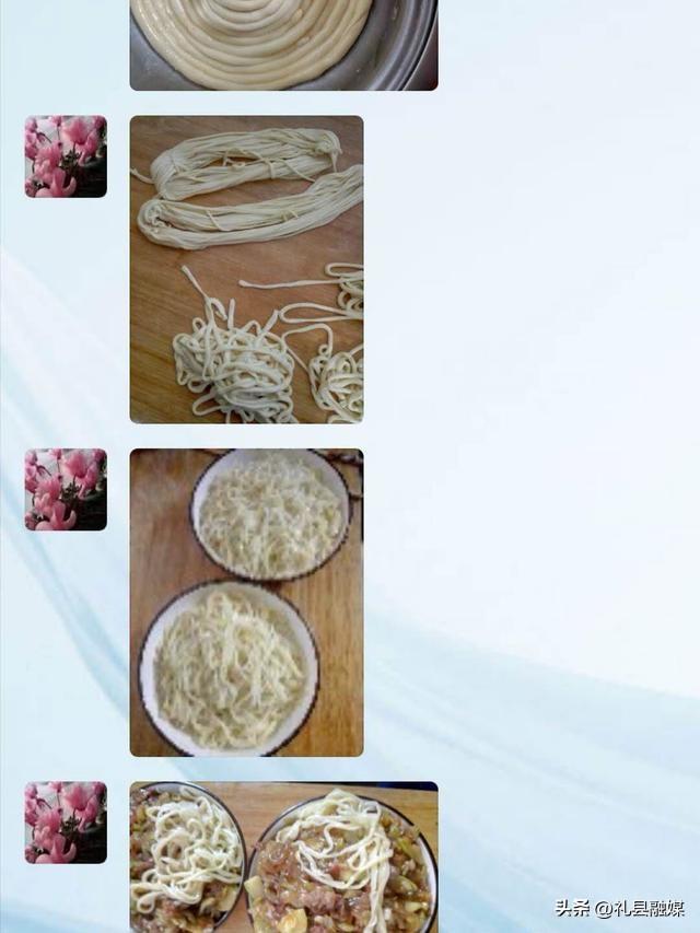 八個人的群名八個人的群名取什么好搞笑圖插圖1