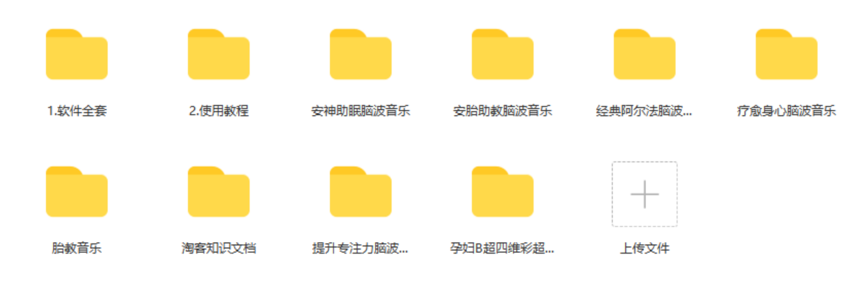 最新抖音快手藍海無人直播胎教助眠玩法，輕松引爆直播間【教程 軟件 素材】插圖1