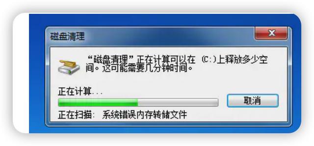 電腦加速電腦加速器哪個好用便宜插圖4