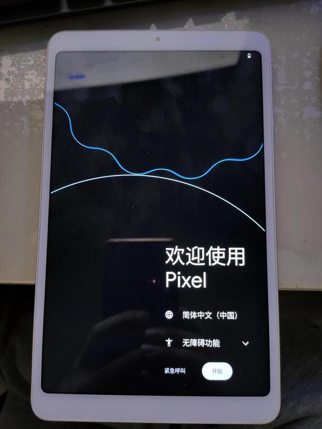 小米手機怎么刷機小米手機怎么刷機強行解鎖忘記密碼插圖1