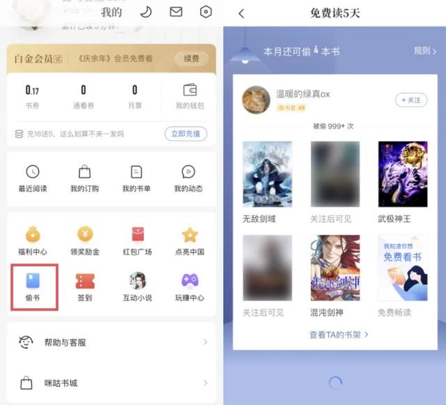 手機chm閱讀器哪個好用手機最好的chm閱讀器文本插圖7
