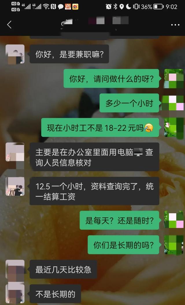 晚上兼職可以做什么夜班兼職做什么好賺錢插圖1
