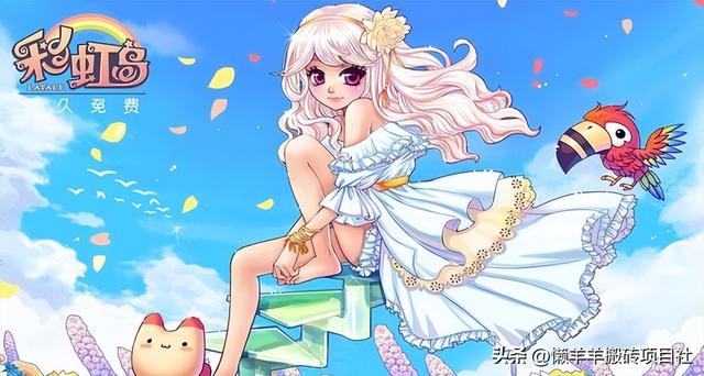 全自動掛機賺錢—天40元全自動掛機賺錢一天40元是真的嗎插圖1